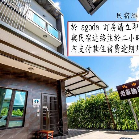 老車的家親子民宿 La Đông Ngoại thất bức ảnh